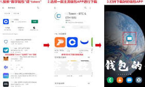 拥抱未来:解锁不实名数字钱包的便捷生活