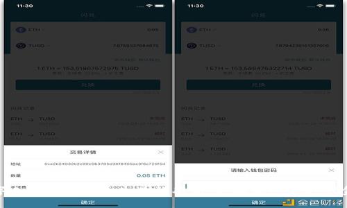 破解数字人民钱包开通失败的难题,轻松享受新时代金融便利