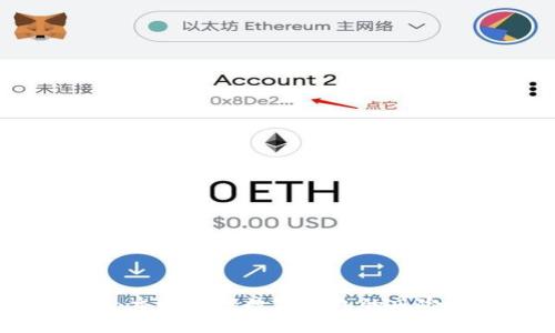 全面分析:交通银行数字钱包的风险与安全性