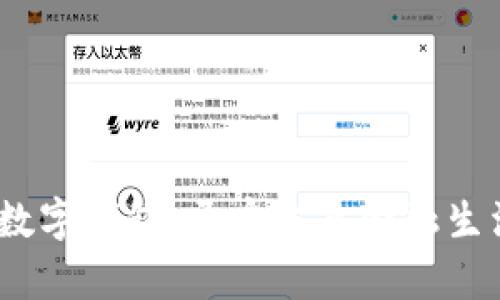 : 2023年数字钱包：开启未来金融生活的新篇章