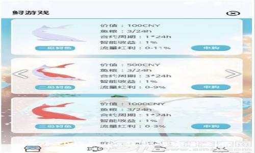 探索TP钱包：冷钱包的安全之旅