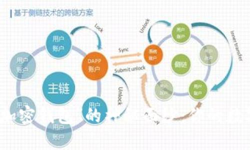 揭开“多功能加密钱包”的神秘面纱：你的数字资产守护者