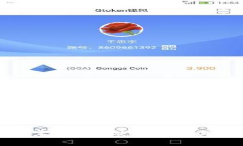 : 微信数字钱包缺失的原因与解决方案