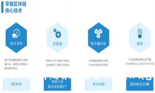 : 在数字资产管理的海洋中，选择适合自己的钱包：TP钱包 vs imToken！