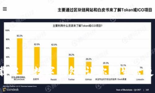 轻松下载中国数字钱包：让你的生活更加便利！