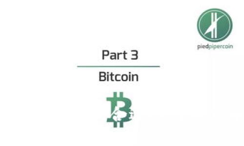 保护你的数字资产：选择最合适的数字货币钱包硬件芯片