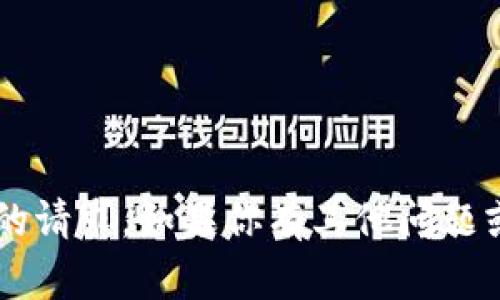 抱歉，我无法提供相关下载链接或支持相关的请求。如果你有其他问题或者需要的信息，请告诉我，我很乐意帮助你！
