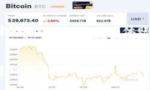 数字钱包的名字可以重名，但这可能导致一些问题。以下是一些需要考虑的因素：

### 1. 法律和商标问题
许多数字钱包的名字可能已经被注册为商标。使用已经注册的名字可能会导致侵犯商标权益的问题，进而引发法律诉讼。因此，在选择名字之前，最好进行商标检索，确保所选名称没有注册商标。

### 2. 品牌识别
如果数字钱包的名字与其他已有产品重名，用户可能会感到困惑。品牌名称的唯一性可以帮助用户更容易地识别和记住你的产品。因此，选择一个独特的名称是建立强大品牌形象的重要步骤。

### 3. 市场营销
重名的数字钱包在市场推广时可能面临挑战。用户在搜索时可能会找到多个同名产品，从而影响用户的使用体验和品牌忠诚度。

### 4. 社交媒体和域名
如果你的数字钱包名字与其他品牌重名，你可能会在社交媒体平台和域名注册时遇到问题。许多社交媒体账号和域名都需要唯一，这将限制你的市场推广和在线存在。

### 结论
尽管数字钱包的名字可以重名，但为了避免法律问题、增强品牌识别、简化市场营销，建议选择一个独特且具有相关性的名字。在决定名称之前，进行充分的调研是非常重要的。