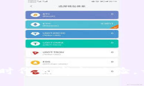 数字钱包：无现金时代的崭新体验，开启你的便捷生活