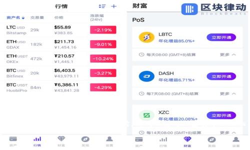 关于使用TP钱包购买火腿的问题，可以按照以下步骤和说明进行了解。不过，在开始之前，请确保您对加密货币以及相关交易有基本的理解，并且在进行任何交易时都要谨慎。

### 如何通过TP钱包购买火腿？