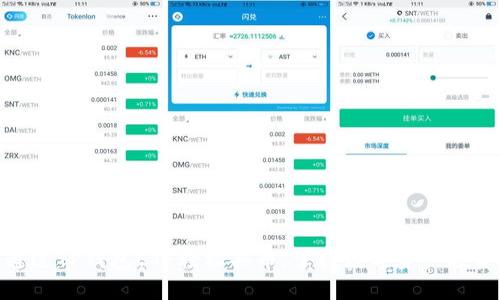 如何通过TP钱包ETF轻松买币，掌握数字资产投资之道