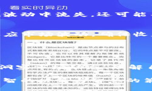 在币圈中，