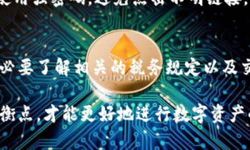 在加拿大，加密货币的使用日益普及，各种加密钱包也随之涌现。选择适合自己的钱包不仅关乎安全，也关系到方便性和使用体验。以下是一些在加拿大广受欢迎的加密钱包选项：

1. 硬件钱包
硬件钱包如Ledger Nano S、Ledger Nano X和Trezor进行数据加密，利用物理设备来存储私钥，相对来说是最安全的选择。Ledger的产品以其用户友好界面而闻名，适合新手与老手同时使用。尤其是当你需要长时间存储大量加密货币时，硬件钱包是理想的选择。

2. 软件钱包
软件钱包分为桌面钱包和移动钱包。桌面钱包如Exodus和Electrum提供了较强的安全性，并允许用户全面控制他们的私钥。而移动钱包如Coinomi和Trust Wallet则因其便携性而受到青睐，用户可以随时随地方便地进行交易和管理资产。

3. 网页钱包
网页钱包如Coinbase和Binance提供了便捷的访问，但由于私钥存储在第三方服务器上，相对来说安全性较低。建议将小额资金存储在此类平台上，而将主要资产保存在更安全的硬件钱包或软件钱包中。

4. 多重签名钱包
多重签名钱包如BitGo允许多个用户共同管理一个钱包，只有在指定人数达成一致后，才能进行交易。这种机制尤其适合企业或团队共同管理资金时，可以显著降低内部风险。

5. 纸钱包
纸钱包是将私钥和公钥打印在纸上，用户可以将其安全地存储在一个非连接互联网的地方。但这种方式也存在一定风险，例如纸张损坏或丢失。

6. 选择合适的钱包
在选择钱包时，加拿大用户需考虑以下几个因素：安全性、便捷性、支持的货币种类以及交易费用等。务必做好足够的研究，以确保所选钱包的安全性和可靠性。

7. 安全使用加密钱包的技巧
为了确保资产的安全性，加拿大用户在使用加密钱包时，可以遵循以下几个技巧：定期备份钱包，启用双重身份验证，使用强密码，避免点击不明链接，并定期更新钱包软件。保持警惕是保护数字资产安全的重要一环。

8. 加拿大的加密货币法律法规
在了解和使用加密钱包的同时，加拿大用户也应关注相关法律法规。虽然加拿大对加密货币的监管相对宽松，但仍有必要了解相关的税务规定以及交易所的合规性，确保自身的法律权益。

综上所述，加拿大用户在选择加密钱包时可以选择多种类型的选项，各有优缺点。在安全性和方便性之间找到一个平衡点，才能更好地进行数字资产的管理与投资。通过合理配置钱包类型，增加资产的安全性，加拿大用户能够更悠然自得地享受加密货币的魅力。