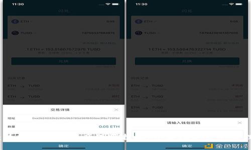 TP钱包:为您的加密资产保驾护航,开启数字资产管理新纪元