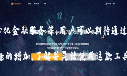 是的，三星 Galaxy S21 配备了一个名为 
