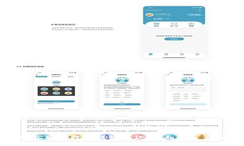 如何轻松取消数字钱包贷款，迈向财务自由之路