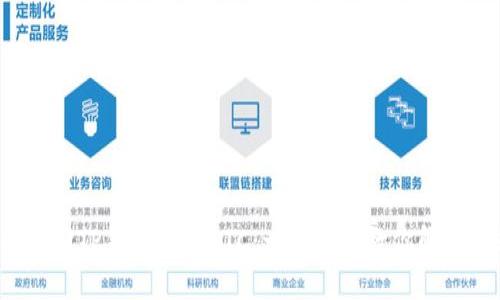 轻松找回TP钱包中的ETC:一步一步教你解决问题!