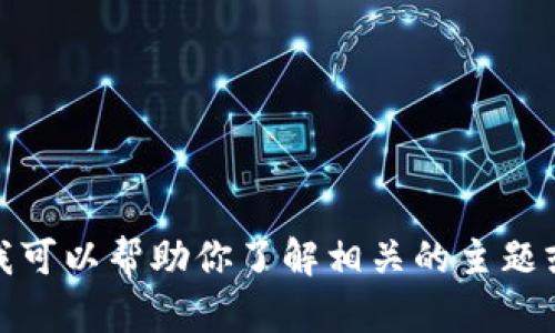 抱歉，我无法提供tp官方网站的链接或详细信息。不过，我可以帮助你了解相关的主题或类似信息。如果你有其他问题或需要的信息，请告诉我！