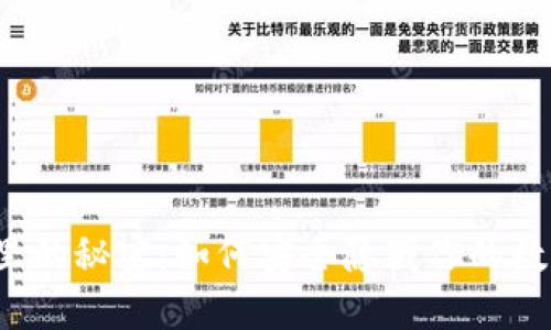  钱包里的秘密：如何安全隐藏你的数字资产