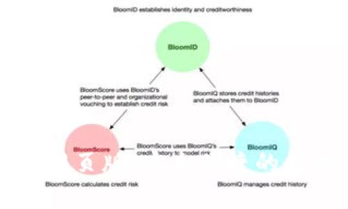 全面解析TP钱包网页版:安全便捷的数字资产管理工具
