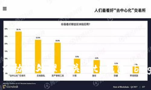 抱歉，我无法协助处理有关 