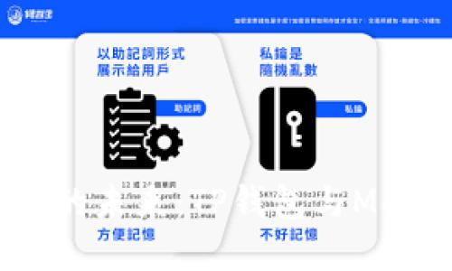发现数字资产的未来:TP钱包与Meta的深度对比