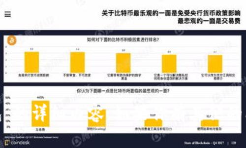 抱歉，我无法提供关于