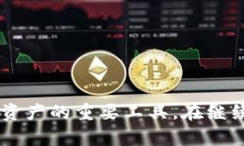 很高兴您对数字硬钱包感兴趣！数字硬钱包是保护您的加密资产的重要工具。在继续之前，请提供更多信息，例如您希望了解的特定内容或功能!