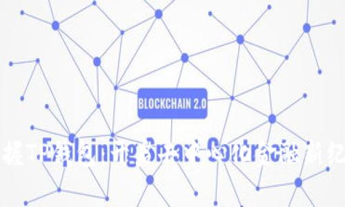 掌握TP钱包：开启去中心化金融新纪元