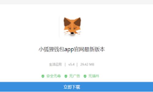 TP钱包（TokenPocket）是一款广受欢迎的加密数字资产钱包，支持多种区块链资产的管理和交易。TP口令通常是指在使用钱包时需要输入的安全验证密码或口令，以确保用户账户的安全。在使用TP钱包时，请注意保管好您的私钥和口令，避免泄露，以防止资产损失。

如果您需要关于TP钱包具体功能或使用方法的详细信息，或者有其他更具体的问题，请告诉我！