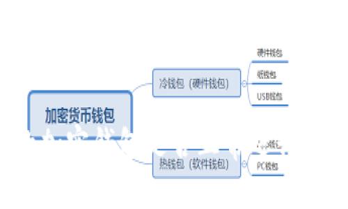 如何检测您的加密钱包是否正常运行:五个关键步骤