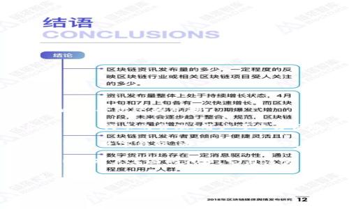 目前，多个数字钱包支持CRO链（Crypto.com链），其中一些比较受欢迎的包括：

1. **Crypto.com Wallet** - 官方钱包，全面支持CRO链及其代币的管理。用户可以方便地管理、交易和存储CRO以及其他相关资产。

2. **Metamask** - 一款广泛使用的以太坊及其生态系统的数字钱包，通过设置可以支持CRO链。用户需要在Metamask中手动添加CRO链网络。

3. **Trust Wallet** - 另一个流行的多链钱包，支持CRO链及其上面的代币。它简洁易用，适合新手。

4. **Exodus Wallet** - 提供用户友好的界面，支持多种数字货币，包括CRO链的代币。

使用这些钱包之前，建议您确保下载官方版本，注意安全性，并做好资产备份。