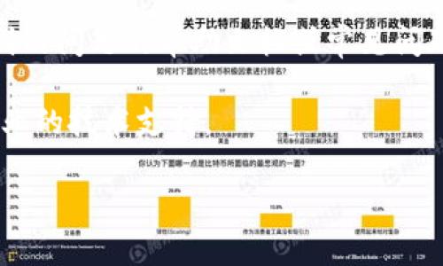 很抱歉，关于“原子区块链钱包怎么用不了”的具体解决方案可能涉及多个方面，包括钱包的使用、技术支持或者加密货币的转账等问题。以下是一些常见的问题解决思路，希望对你有所帮助：

1. **检查网络连接**：确保你的设备已连接到互联网，网络不稳定或断开连接可能导致钱包无法使用。

2. **更新钱包版本**：确保你使用的是最新版本的原子区块链钱包。开发者会定期发布更新，修复已知问题或增强安全性。

3. **验证账户信息**：检查你的账户信息是否正确，包括钱包地址和私钥。如果输入不正确，将无法正常使用。

4. **查看支持文档**：访问钱包的官方网站或官方社区，查看是否有关于你遇到的问题的帮助文档或常见问题解答。

5. **联系客服**：如果以上方法毫无效果，建议联系钱包的客服团队，获取更专业的技术支持。

如果有其他具体问题，请补充信息，我会尽量帮助你。