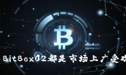 极致安全：2023年最值得信赖的TP冷钱包推荐
TP冷钱包, 数字资产, 加密货币/guanjianci

前言：保护你的数字资产
在当下的数字金融时代，虚拟货币如比特币、以太坊等蓬勃发展，越来越多的人开始投资和交易这些新兴的数字资产。然而，随之而来的安全隐患不容忽视，黑客攻击、诈骗、丢失私钥等风险层出不穷。因此，选择一种安全可靠的冷钱包就成了每一位数字货币投资者无法绕开的课题。如何在五光十色的冷钱包市场中选出一款真正适合自己的工具呢？今天，我们将为大家盘点2023年最值得信赖的TP冷钱包，帮助你在追求盈利的同时，保护好自己的财富。

什么是TP冷钱包？
在深入了解推荐的冷钱包之前，首先需要弄清楚什么是TP冷钱包。TP，即“Trusted Platform”的缩写，冷钱包是一种与互联网隔离的数字货币存储设备，它有助于降低资产被盗的风险。与热钱包（在线钱包）相比，冷钱包更为安全，因为它不会直接连接到互联网，恶意软件无法轻易侵入。TP冷钱包更是一种经过严格认证和加密设计的平台，其目标是为用户提供最高等级的资产保护。

TP冷钱包推荐一：Ledger Nano X
首先推荐的是Ledger Nano X，这款冷钱包被许多用户称为数字资产保护的“老虎”。它不仅支持超过1800种不同的加密货币，且配备了蓝牙功能，让用户可以在移动设备上便利地进行资产管理。Nano X的外观设计优雅，握在手中犹如一块精致的金属卡片，平添了几分科技的氛围。
安全性方面，Ledger Nano X采用了高度安全的芯片，保护用户私钥不被恶意软件获取。此外，它的Ledger Live应用程序操作简洁，用户可以方便地随时随地管理自己的加密资产。

TP冷钱包推荐二：Trezor Model T
紧接着是Trezor Model T，这款冷钱包在用户社区中享有良好的声誉，其自身的开源特点赢得了众多用户的信任。Model T配备了一块触摸屏，操作体验直观流畅，用户可以轻松进行转账、检查余额等操作。
安全性方面，Trezor Model T不遗余力。它支持多种高级安全功能，包括密钥管理和双重身份验证。Model T的设计理念中强调用户的自主控制，用户始终能够对自己的资产保持绝对的掌握。

TP冷钱包推荐三：BitBox02
如果你寻求一款小巧，且性能强劲的冷钱包，不妨考虑BitBox02。它的设计灵感来源于简单易用，适合广泛的用户群体。外观犹如一个干净利落的小盒子，使用时简单插入USB即可。
BitBox02以其安全特性著称，它支持包括比特币、以太坊在内的多种主流加密货币，提供开源固件，用户能亲自验证钱包的安全性与透明度。同时，它还提供双重备份功能，最大限度降低因设备损坏导致的资产损失。

如何选择适合自己的TP冷钱包？
随着市场上冷钱包的种类繁多，选择适合自己的冷钱包可以很有挑战性。首先，考虑你投资的加密货币类型，不同的钱包可能支持不同的币种。其次，安全性应当是首要考虑的因素，了解冷钱包所用的安全技术以及背后的团队信誉和用户反馈。
再者，用户体验也是值得关注的因素。选择界面友好、操作简单的钱包可以显著提高使用的愉悦感。最后，预算也非常关键，功能丰富的高端冷钱包价格可能较高，但其安全性和功能往往更为出色。

冷钱包的使用注意事项
即使拥有了最安全的冷钱包，仍需注意以下几点：第一，保护好自身的恢复短语和私钥，这部分信息是你唯一的“钥匙”。第二，定期检查钱包的软件更新，确保你使用的是最新版本，以免受到未知漏洞的攻击。
第三，尽量避免在公开场合使用冷钱包，不要让他人看到你的操作，以免泄露重要信息。此外，合理的存储位置同样重要，冷钱包应存放在安全的地方，避免丢失或损坏。

总结：安全是最高原则
在这场数字资产的狂潮中，选择一款高质量的TP冷钱包就如同选择了一把保护你财富的利剑。无论你是新手还是资深投资者，安全始终应是第一位。2023年的冷钱包推荐中，Ledger Nano X、Trezor Model T与BitBox02都是市场上广受欢迎且安全性极高的选择。希望这些信息能帮助你选出最适合自己的相关工具，安全地在数字资产的海洋中航行。