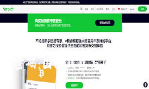 破解未来金融的密码:国际钱包与区块链技术的完美结合