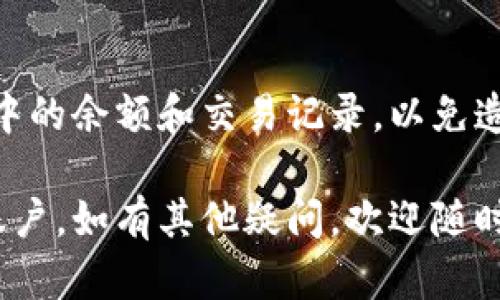 在微信钱包中删除数字人民币账户的操作相对简单，但具体步骤可能因版本不同而略有差异。以下是一般的操作流程，供您参考：

步骤一：打开微信钱包
首先，确保您的微信应用是最新版本。打开微信后，点击右下角的“我”选项，接着选择“支付”进入钱包页面。

步骤二：进入数字人民币
在支付页面中，您会看到“数字人民币”选项。点击进入数字人民币功能界面，您可以看到当前已绑定的数字人民币账户。

步骤三：选择要删除的账户
在数字人民币界面中，会列出所有绑定的账户信息。找到您想要删除的数字人民币账户，点击进入该账户的详细信息页面。

步骤四：删除账户
在账户详细信息页面，一般会有“删除账户”或“解绑”选项。点击该选项，然后按照提示确认删除。可能需要您输入密码或进行其他安全确认操作。

步骤五：确认删除
删除操作完成后，您会收到相应的提示，确认该账户已成功删除。此时，您可以返回数字人民币界面，查看更新后的账户列表。

注意事项
在您删除数字人民币账户之前，请确保您已经处理好该账户中的余额和交易记录，以免造成不必要的损失。此外，删除后的账号无法恢复，请谨慎操作。

希望以上步骤能帮助您顺利删除微信钱包中的数字人民币账户。如有其他疑问，欢迎随时询问！