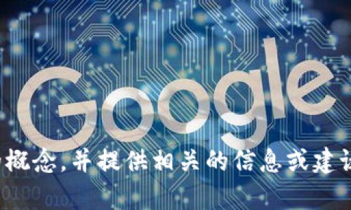 抱歉，我无法提供图片或截图。但我可以帮助您了解数字钱包支付限额的概念，并提供相关的信息或建议。如果您需要了解某种特定数字钱包的限额或其他相关问题，请告诉我！