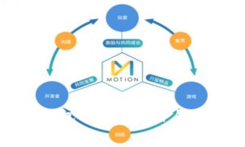 掌握虎符链钱包的秘密:TP钱包的未来之路