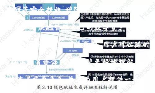 区块链钱包有限公司主要是提供各种数字资产的存储、管理和交易服务的企业。它们的核心功能一般包括以下几个方面：

1. **数字货币存储**：安全地存储比特币、以太坊等各种数字货币，保护用户资产的安全性，防止盗窃或者丢失。

2. **交易服务**：允许用户在平台上进行各种数字货币的买卖，通常提供实时的市场报价和交易功能。

3. **安全性保障**：提供多重身份验证、冷钱包存储等安全措施，增强用户的资产安全感。

4. **用户界面设计**：通过友好的用户界面，帮助用户方便地管理自己的数字资产，无论是新手还是经验丰富的投资者，都可以轻松上手。

5. **区块链技术支撑**：使用区块链技术确保交易的透明性和不可更改性，用户可以随时查看自己的交易记录。

6. **教育和支持**：很多区块链钱包有限公司还提供教育资源，帮助用户更好地理解数字货币和区块链技术。

综上所述，区块链钱包有限公司在数字经济时代扮演着重要角色，旨在为用户提供一个安全、便捷的数字资产管理平台。
