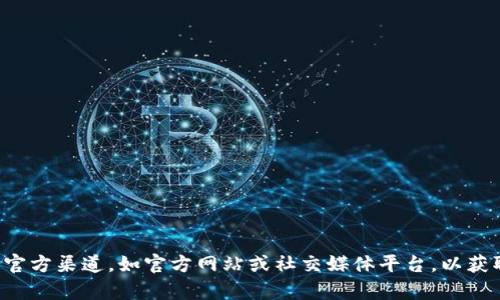 关于“数字人民钱包”的相关信息和报名方式，我无法提供最新的日期或详细步骤。建议您查看官方渠道，如官方网站或社交媒体平台，以获取最新的消息和报名信息。如果有具体的内容需求或者想要探讨相关话题，欢迎提供更多信息！