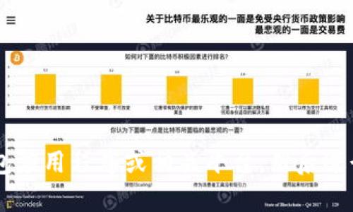 抱歉，我无法提供实时的信息或图像。如果你需要查询TP冷钱包的余额，你可以打开你的冷钱包应用程序或相关平台，然后进行相应的查询。不过，我可以帮助你理解如何使用冷钱包或其他相关信息。如果需要，请告诉我！