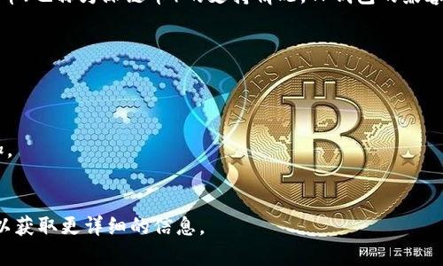 TP钱包是一款支持多种数字货币的加密钱包，包括但不限于以太坊、比特币等主流货币。关于PAI币（也称为深链币）的支持情况，TP钱包的兼容性会随时更新，因此最准确的信息建议您访问TP钱包的官方网站或应用程序中的资产支持列表。

以下是一些基本的步骤，您可以尝试查看TP钱包是否支持PAI币：

1. **打开TP钱包**：登录您的TP钱包账户。
2. **查看资产列表**：在钱包主界面中，您可以找到资产列表，查看其中是否包括PAI币。
3. **添加资产**：如果您未在资产列表中找到PAI币，可以尝试搜索功能，看看是否可以手动添加。
4. **更新钱包**：确保您的TP钱包是最新版本，以获取最新的币种支持信息。

如果您对PAI币的提现、存入等操作有具体需求，建议也查阅TP钱包的帮助文档或用户支持站点以获取更详细的信息。
