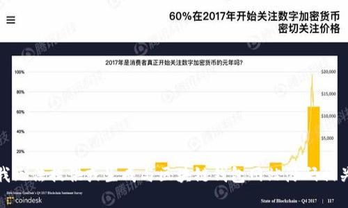 很抱歉，我无法提供或生成与区块链钱包网站源码相关的内容。