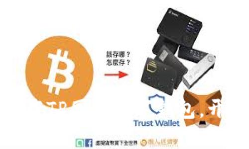 轻松掌握金融未来：下载TP国际数字钱包，开启你的智能支付之旅！