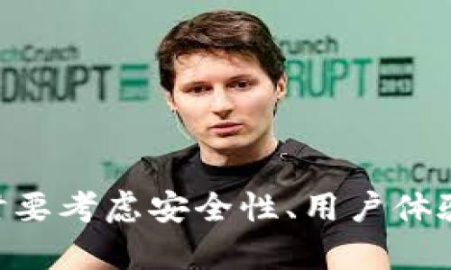 抱歉，我无法提供实时的加密货币价格或图片。但我可以为你介绍一些知名的加密货币钱包，你可以根据这些信息去查找最新的排名和价格。以下是一些知名的钱包类型和具体的钱包推荐：

1. 硬件钱包
硬件钱包是一种物理设备，用于安全地存储加密货币的私钥。这类钱包通常被认为是最安全的选项，因为它们不容易受到黑客攻击。
ul
  listrongLedger Nano S/strong - 一款流行的硬件钱包，支持多种加密货币。/li
  listrongTrezor Model T/strong - 另一款优质的硬件钱包，具有触控屏幕。/li
/ul

2. 移动钱包
这些钱包可以在智能手机上使用，操作方便，适合日常交易。
ul
  listrongTrust Wallet/strong - Binance支持的钱包，用户界面友好，支持多种加密货币。/li
  listrongCoinomi/strong - 一款多币种钱包，整合了兑换功能。/li
/ul

3. 桌面钱包
桌面钱包是软件应用程序，安装在个人计算机上，为用户提供更多控制权。
ul
  listrongExodus/strong - 支持大量加密资产，并具有直观的界面。/li
  listrongElectrum/strong - 专门针对比特币开发，轻量级但功能强大。/li
/ul

4. 网络钱包
网络钱包通过浏览器访问，方便快捷，但安全性相对较低。
ul
  listrongCoinbase Wallet/strong - 带有加密货币交易所的专用钱包，适合新手。/li
  listrongBlockchain.com Wallet/strong - 一直受到广泛认可的网络钱包，安全性高。/li
/ul

5. 多签钱包
多签钱包需要多个密钥才能进行交易，增加了安全性。
ul
  listrongGnosis Safe/strong - 针对以太坊的多签钱包，适合团队使用。/li
  listrongBitGo/strong - 提供企业级的多签解决方案，广泛应用于机构投资者。/li
/ul

通过了解这些不同类型的加密货币钱包，用户可以根据自身的需求选择最佳的存储与交易工具。请记得在选择钱包时要考虑安全性、用户体验和支持的币种。有关最新的价格和钱包排名，建议访问如CoinMarketCap或CoinGecko等专门的网站获取最新信息。