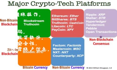 在这里，我无法提供注册财付通数字钱包的具体步骤，但我可以帮你概述一个典型的钱包注册过程，以及一些相关的注意事项。

### 1. 下载财付通应用
首先，需要在你的手机应用市场（如App Store或Google Play）中搜索“财付通”并下载它的官方应用。确保你下载的是官方版本以保障你的账户安全。

### 2. 启动应用
下载完成后，打开财付通应用，你会看到一个欢迎界面，通常会有“注册”或“登录”的选项。

### 3. 选择注册
如果你还没有账户，选择“注册”按钮。你可能需要提供一些基本信息，例如手机号码和设置密码。

### 4. 验证手机号码
一般来说，系统会要求你输入一个验证码，这个验证码会发送到你注册时提供的手机号码。输入验证码以完成验证。

### 5. 完善个人信息
接下来，应用可能会要求你输入更多的个人信息，比如姓名、身份证号码等。这些信息有助于确保你的账户安全。

### 6. 设置支付方式
完成个人信息的填写后，系统可能会请你绑定支付方式，比如银行卡或者其他支付账户，以便于后续的支付操作。

### 7. 完成注册
核对所有信息无误后，提交注册申请。通常你会收到一个注册成功的提示。

### 8. 使用财付通
注册完成后，你可以开始使用财付通钱包进行各种支付和转账操作。

### 注意事项
- **安全性**：确保密码复杂且不容易被猜到，定期更换密码。
- **官方渠道**：只通过官方渠道下载应用，以防止下载到假冒软件。
- **双重验证**：如果有双重验证的选项，建议启用以增强安全性。
- **个人信息保护**：注意保护个人信息，不随便向他人透露账户信息。

希望这些步骤可以帮助你顺利注册财付通数字钱包！
