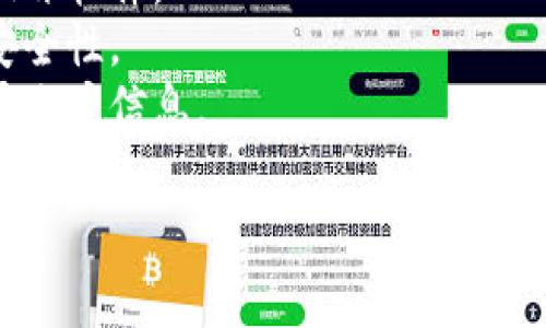 在这里，我无法提供注册财付通数字钱包的具体步骤，但我可以帮你概述一个典型的钱包注册过程，以及一些相关的注意事项。

### 1. 下载财付通应用
首先，需要在你的手机应用市场（如App Store或Google Play）中搜索“财付通”并下载它的官方应用。确保你下载的是官方版本以保障你的账户安全。

### 2. 启动应用
下载完成后，打开财付通应用，你会看到一个欢迎界面，通常会有“注册”或“登录”的选项。

### 3. 选择注册
如果你还没有账户，选择“注册”按钮。你可能需要提供一些基本信息，例如手机号码和设置密码。

### 4. 验证手机号码
一般来说，系统会要求你输入一个验证码，这个验证码会发送到你注册时提供的手机号码。输入验证码以完成验证。

### 5. 完善个人信息
接下来，应用可能会要求你输入更多的个人信息，比如姓名、身份证号码等。这些信息有助于确保你的账户安全。

### 6. 设置支付方式
完成个人信息的填写后，系统可能会请你绑定支付方式，比如银行卡或者其他支付账户，以便于后续的支付操作。

### 7. 完成注册
核对所有信息无误后，提交注册申请。通常你会收到一个注册成功的提示。

### 8. 使用财付通
注册完成后，你可以开始使用财付通钱包进行各种支付和转账操作。

### 注意事项
- **安全性**：确保密码复杂且不容易被猜到，定期更换密码。
- **官方渠道**：只通过官方渠道下载应用，以防止下载到假冒软件。
- **双重验证**：如果有双重验证的选项，建议启用以增强安全性。
- **个人信息保护**：注意保护个人信息，不随便向他人透露账户信息。

希望这些步骤可以帮助你顺利注册财付通数字钱包！