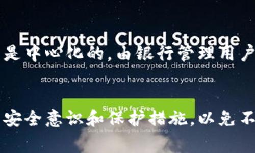 区块链钱包授权号码通常指的是与您的区块链钱包相关的特定安全信息或访问代码。不同的区块链钱包可能有不同的术语和机制来保护用户的资产和隐私。以下是一些关于区块链钱包授权号码的基本知识，帮助您理解并查询这些信息。

区块链钱包的基本概念
区块链钱包是一种数字工具，允许用户存储、发送和接收加密货币。每个钱包都有一个唯一的地址，类似于银行账户号码，但更复杂。用户通过创建私钥（相当于密码）和公钥（类似于账号）来保持对其数字资产的控制。

授权号码的含义
在很多区块链钱包中，“授权号码”并不是一个标准的术语，但它可以指代几种不同的安全措施。它可能是钱包的助记词、私钥、或是二步验证代码，用以防止未经授权的访问。

查询钱包授权号码的方法
要查询区块链钱包的相关安全号码，通常需要访问钱包的设置。不同类型钱包的访问步骤可能会有所不同，以下是常见几种方法：

h41. 使用核心钱包软件/h4
如果您使用的是桌面版或手机应用版的核心钱包，登录后，进入设置（Settings）部分，在安全（Security）选项中，您将找到生成新授权代码或查看现有授权信息的选项。

h42. 使用网页钱包/h4
如果您使用的是网页钱包，请确保通过官方网站登录。登录后，在账户安全或设置部分，一般会有相关的授权信息，您可以查看和管理授权设定。

h43. 二步验证（2FA）的应用/h4
如果您的钱包支持二步验证，您可能会需要通过短信或APP（如Google Authenticator）生成一次性登录代码。这种代码通常是安全交易过程中的重要组成部分。

注意安全
在查询或管理您的区块链钱包的授权信息时，务必保持警惕。请勿将您的私钥、助记词或任何安全号码分享给他人，也不要在不安全的网络环境下操作。确保您的电脑或手机上安装最新的安全软件，以防止网络攻击。

常见问题与解答
h4Q1: 如果我忘记了钱包的授权号码，怎么办？/h4
如果您忘记了钱包的授权号码或私钥，您可能无法恢复您的资产。大部分钱包都没有重置私钥或助记词的机制，因此强烈建议在创建钱包时记录这些信息，并妥善保管。

h4Q2: 区块链钱包和传统银行账户有什么不同？/h4
区块链钱包是去中心化的，意味着用户对自己的资产完全控制，通常没有第三方介入。而传统银行账户则是中心化的，由银行管理用户资金。此外，区块链交易通常是不可逆的，一旦确认，无法更改或撤回。

结语
通过上述说明，我们了解了区块链钱包的授权号码及其重要性。在操作任何数字资产时，确保您有充分的安全意识和保护措施，以免不必要的损失。希望您能够安全地管理您的数字资产，享受区块链技术带来的便利。