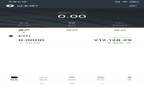 轻松实现TP钱包跨链互转，开启区块链新世界！