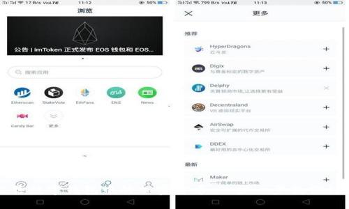 轻松出售数字钱包中的加密货币：一步一步教你如何操作